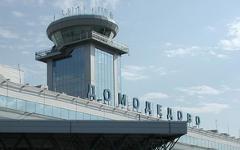 Аэропорт Домодедово. Фото с сайта domodedovo.ru